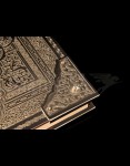 Коран «Аргунская мечеть»